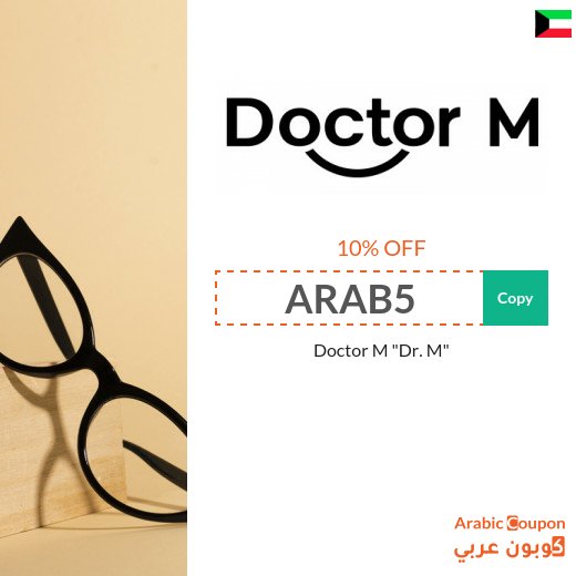 Doctor M promo code in Kuwait on all products
