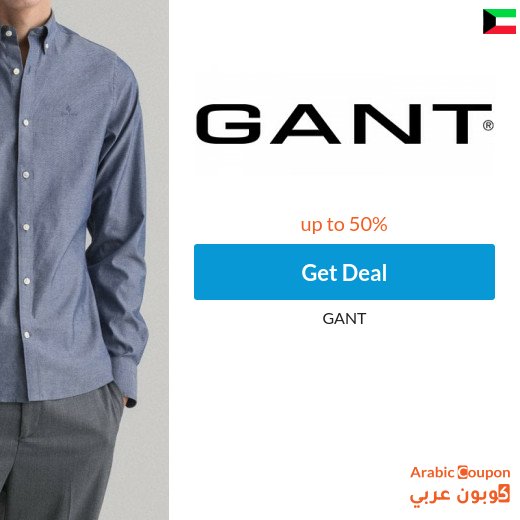 GANT offers are huge & renewed, discover them now