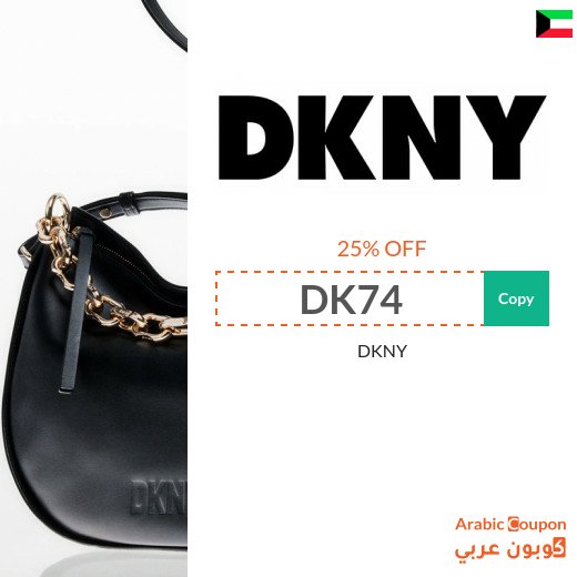DKNY promo code 2026 on all DKNY bags