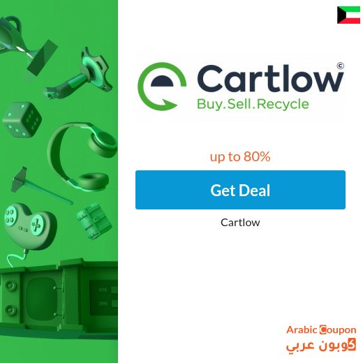 Cartlow offers and deals in Kuwait up to 80%