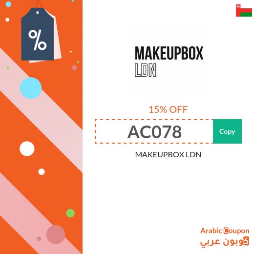 15% MAKEUPBOX LDN coupon on all purchases