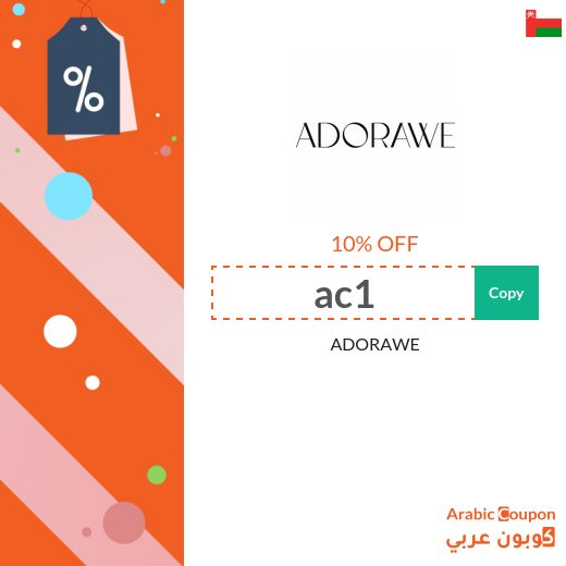 10% ADORAWI coupon code sitewide