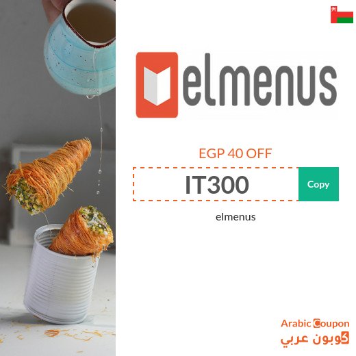elmenus promo code in Oman for new users in 2026