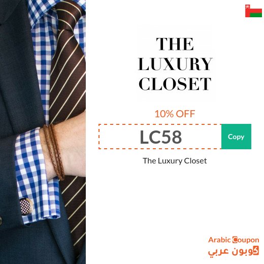 The Luxury Closet promo code Oman active sitewide (new 2026)