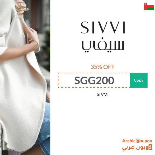 35% SIVVI Oman Promo Code active sitewide I (2026)