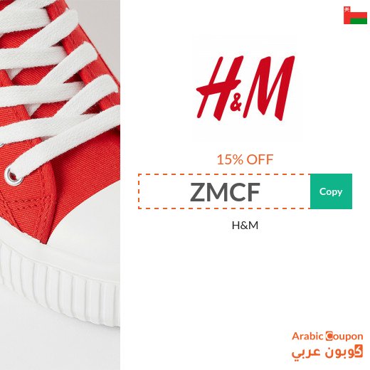 15% H&M coupon in Oman sitewide on online shopping exclusively