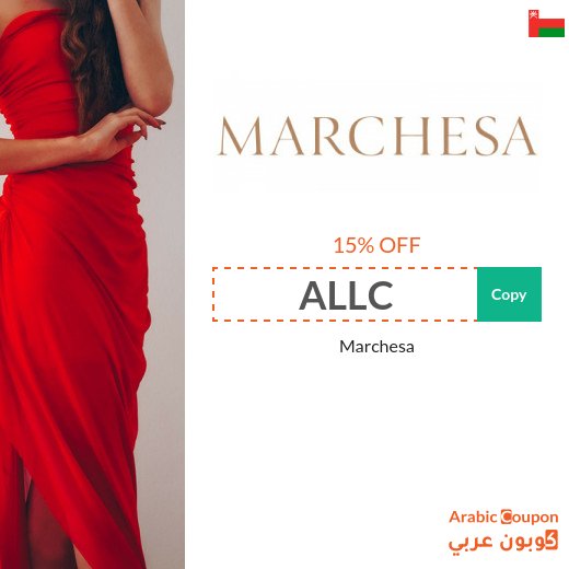 Marchesa coupons & SALE in Oman for 2026