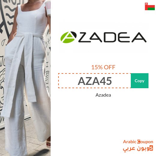 Azadea coupon code in Oman active sitewide - 2026