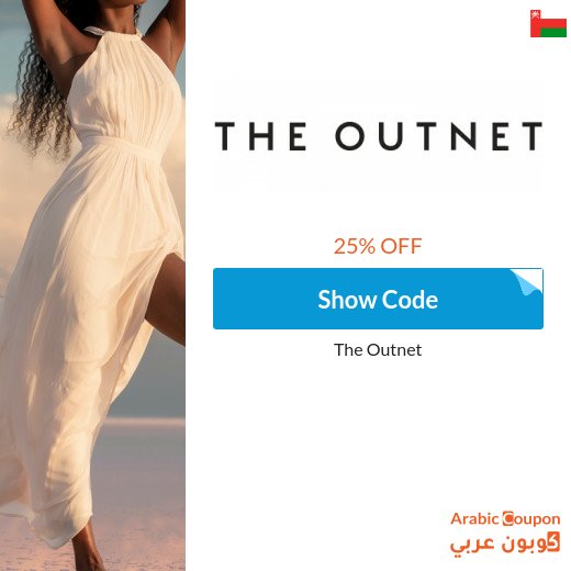 The Outnet promo code 2026 in Oman