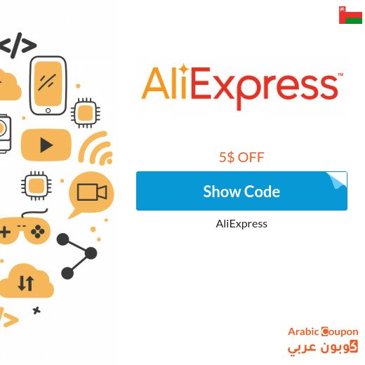 AliExpress Coupon USD 5 for all orders above USD 35