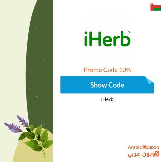 10% IHerb Coupon on all order above 60$