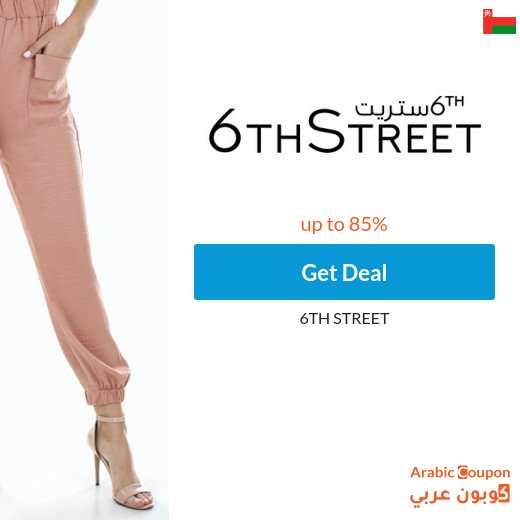 6th street offers on White Friday 2026