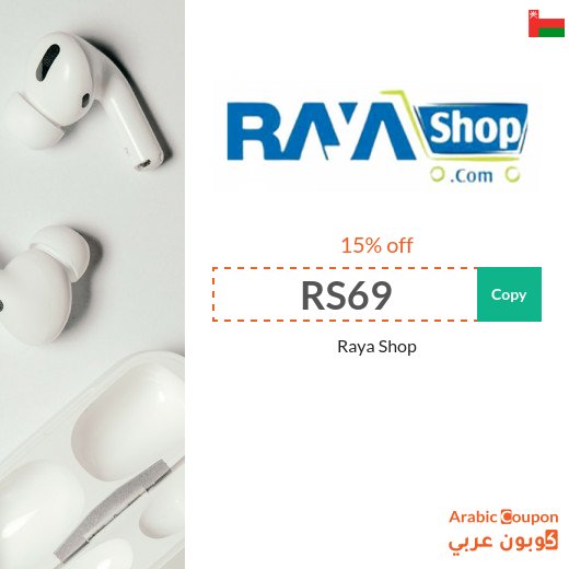 Raya Shop promo code on all brands