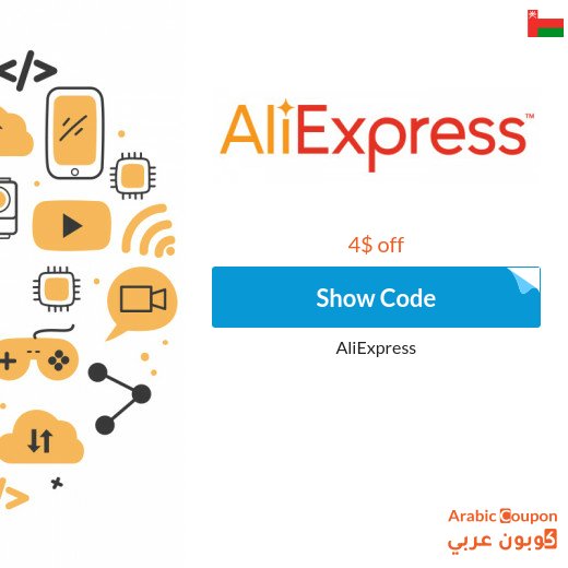 AliExpress Coupon applied on all products in 2026 for new customers ONLY