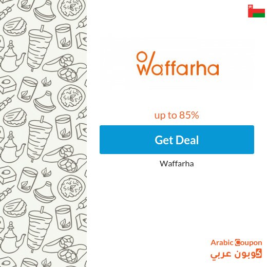 Waffarha offers on restaurants up to 80% - 2026