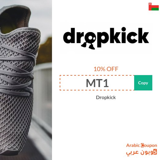Active Dropkick promo code with Dropkicks offers 2026