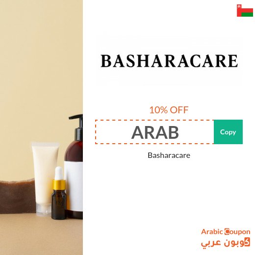 Bashara promo discount code in Oman - new 2026