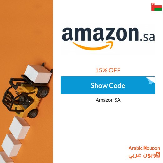 Amazon discount coupon in Oman new 2026