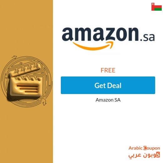 Free Amazon Prime subscription (for one month)