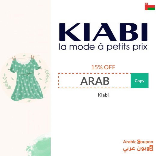 Kiabi promo code in Oman for 2026
