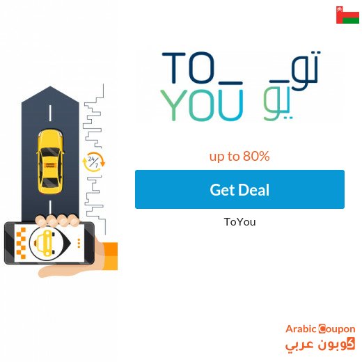 Discover ToYou's renewed discount in Oman - 2026