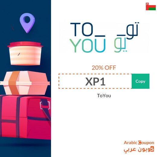 ToYou promo code today in Oman