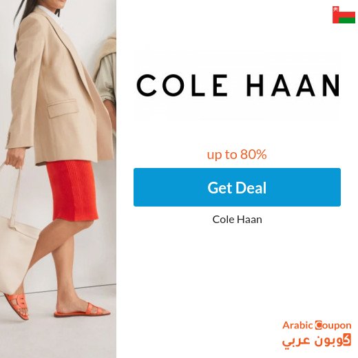 Cole Haan Sale up to 80% with Cole Haan promo code
