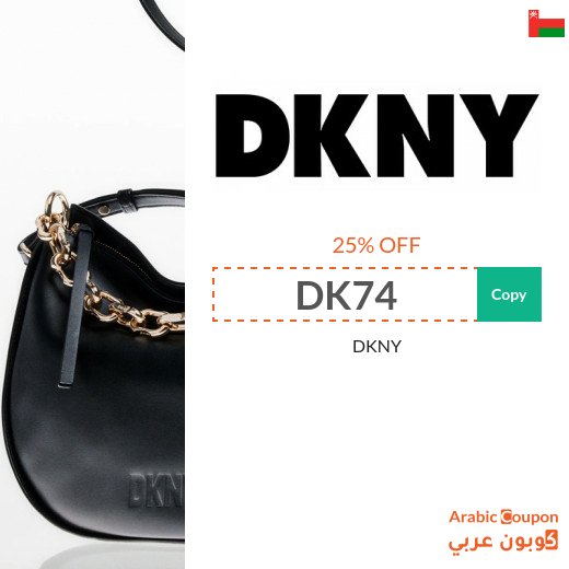 DKNY promo code 2026 on all DKNY bags