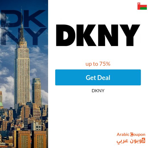 Huge DKNY offers up to 75% in Oman | DKNY coupon 2026