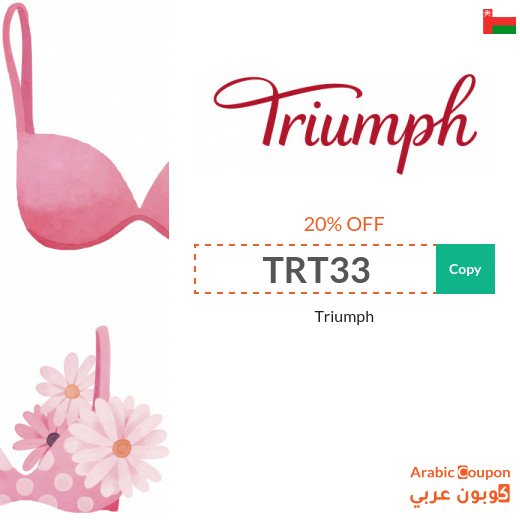 Triumph discount code on all purchases in Oman