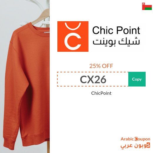 Chicpoint code on all products - new 2026