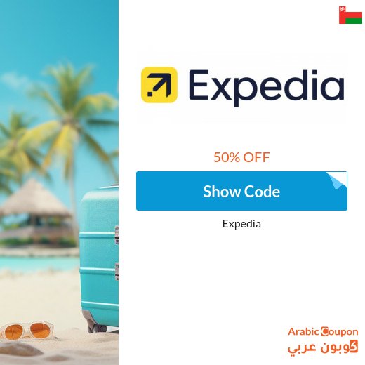 50% Expedia promo code on hotels, tickets and travel packages