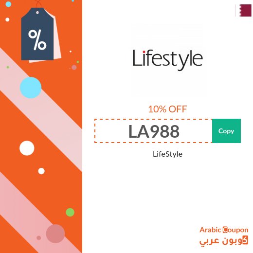 LifeStyle promo code in Qatar sitewide 