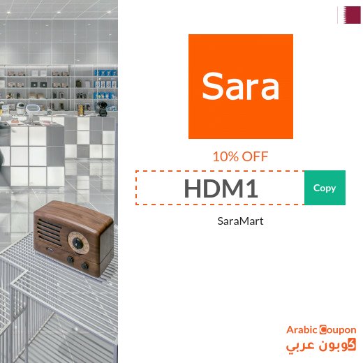 SaraMart promo code active in Qatar sitewide (English website only)
