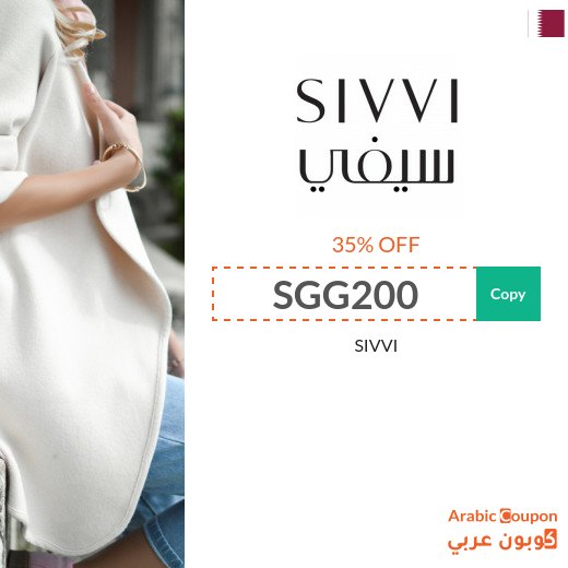 35% SIVVI Qatar Promo Code active sitewide I (2026)