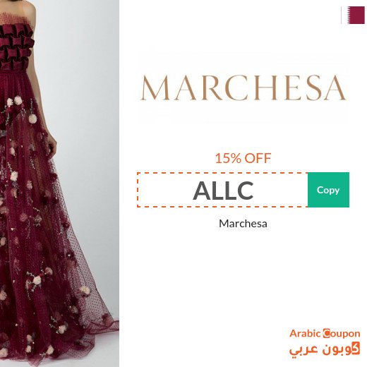 15% Marchesa coupon in Qatar applied on all products