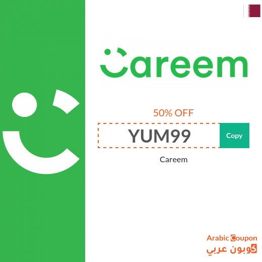 Careem coupons & promo codes in Qatar