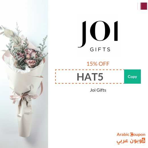 JoiGifts promo codes & coupons in Qatar