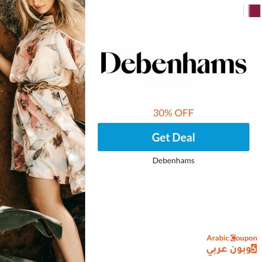 Debenhams Qatar Offers & Sale, coupons and promo codes - 2026