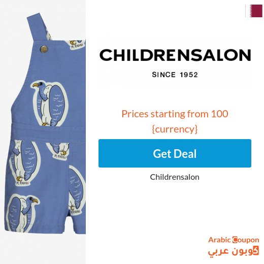 Children Salon Sale in Qatar - Childrensalon promo code on all orders