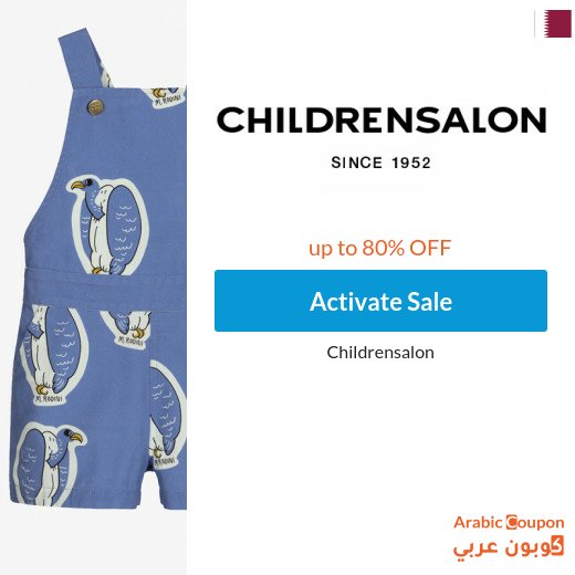 Childrensalon Sale in Qatar + Childrensalon coupon 2026