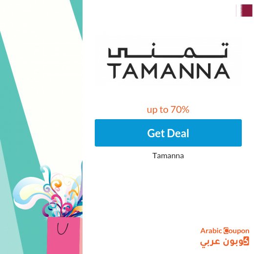 Tamanna 2026 deals in Qatar are enormous