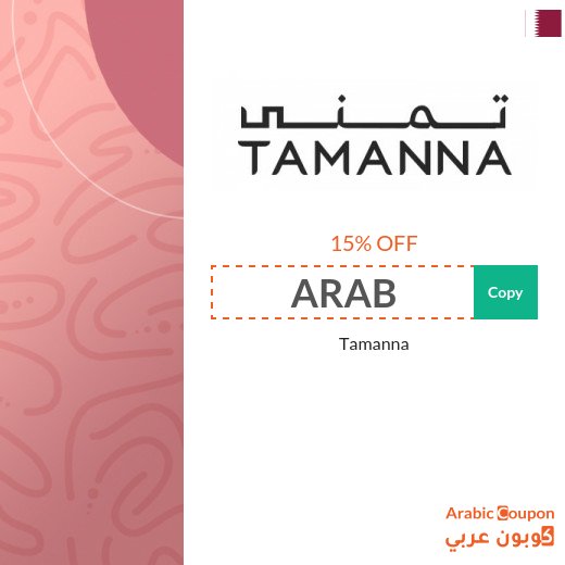 Tamanna promo code in Qatar for 2026