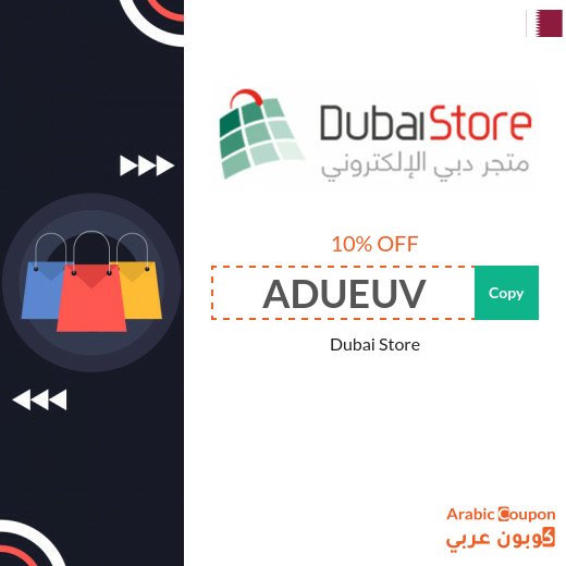 Dubai Store coupon on all products
