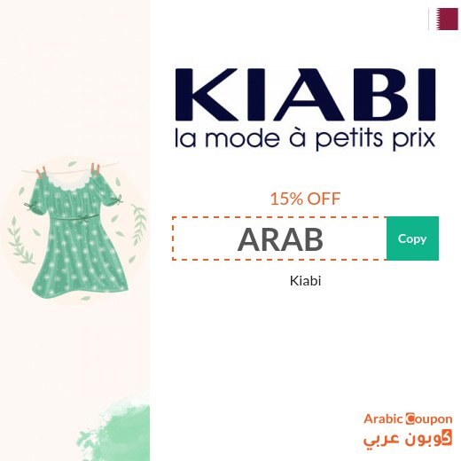 Kiabi promo code in Qatar for 2026