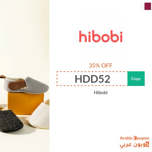 Hibobi coupon & promo code in Qatar