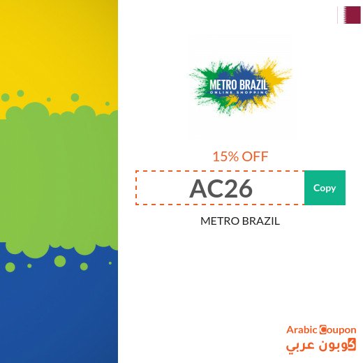 New Metro Brazil Qatar coupon & promo code for 2026