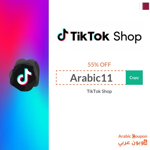 55% TikTok promo code in Qatar for all products