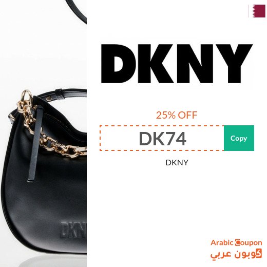 DKNY promo code 2026 on all DKNY bags