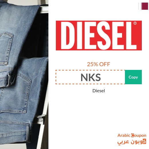 Diesel coupon 2026 on all jeans and accessories